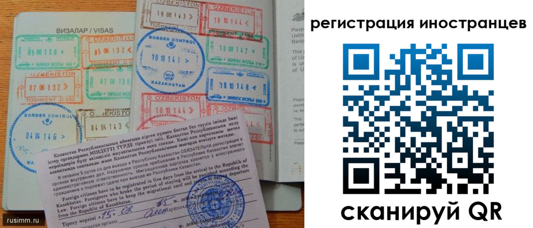 прописка гарантия в Приозерске