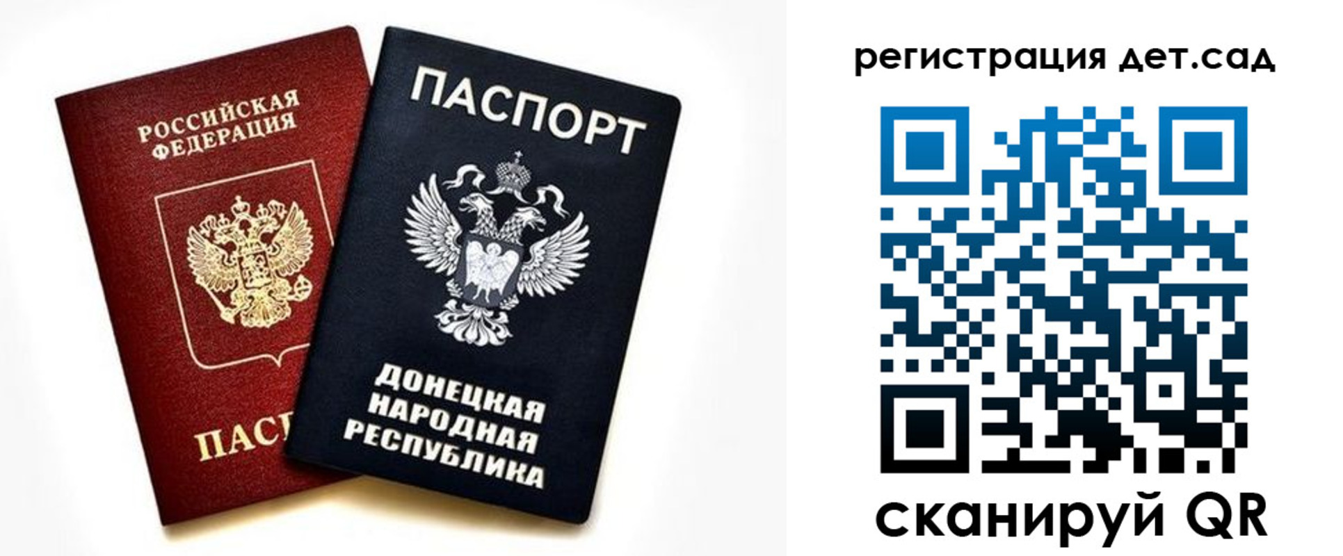 миграционный учет в Приозерске